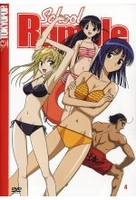 School Rumble Vol. 4 - Episoden 11-13