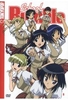 School Rumble Vol. 8 - Episoden 24-26