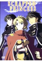 Scrapped Princess Vol. 1 - Episode 01-04