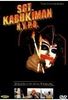 Sgt. Kabukiman N.Y.P.D.
