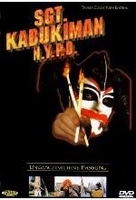 Sgt. Kabukiman N.Y.P.D.