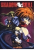 Shadow Skill Vol. 04/Episode 14-17