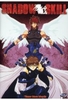 Shadow Skill Vol. 05/Episode 18-21