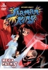 Shaman King - Box-Set 5 [2 DVDs]