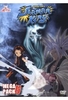 Shaman King - Box-Set 6 [2 DVDs]