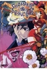 Shamanic Princess Vol. 1
