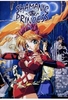 Shamanic Princess Vol. 2