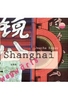 Shanghai - wegwärts