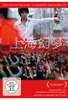 Shanghai Fiction