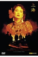 Shanghai Serenade