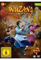 Shaolin Wuzang - Box 1 [2 DVDs]