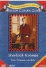 Sherlock Holmes - Ein Traum in Rot