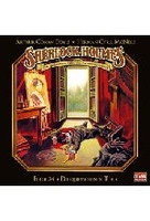 Sherlock Holmes 34 - Die geheimen Fälle des Meisterdetektivs 34 - Die quietschende Tür