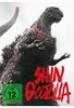 Shin Godzilla