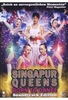Singapur Queens - Born To Dance (+ CD-Soundtrack)