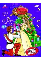 Sissi - Die Prinzessin - Box 5/Vol. 13-15 [3 DVDs]