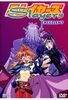 Slayers Excellent - The Movie (Amaray)