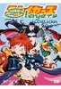 Slayers Gorgeous - The Movie (Amaray)