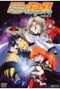 Slayers Next Vol. 1