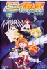 Slayers Next Vol. 4