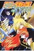 Slayers Next Vol. 5