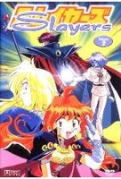 Slayers Vol. 2