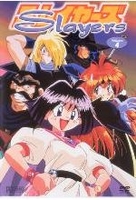 Slayers Vol. 4