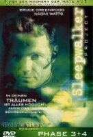 Sleepwalker Project Phase 3+4