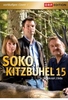 SOKO Kitzbühel - Box 15 [2 DVDs]