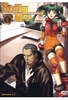 Solty Rei Vol. 1 - Episode 01-04