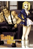Solty Rei Vol. 2 - Episode 05-08