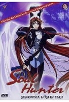 Soul Hunter Vol. 3 (OmU)