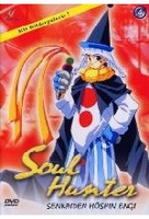 Soul Hunter Vol. 4 (OmU)