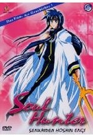 Soul Hunter Vol. 5 (OmU)