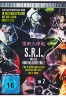 S.R.I. und die unheimlichen Fälle 2 (OmU) [2 DVDs]