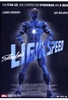 Stan Lees Lightspeed