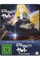 Star Blazers 2199 - Space Battleship Yamato - A Voyage to Remember - The Movie 1