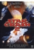 Star Crash 2