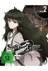 Steins;Gate 0 Vol. 2