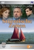 Stürmische Zeiten [2 DVDs]