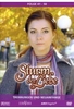 Sturm der Liebe - Staffel 05/Episoden 41-50 [3 DVDs]