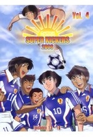 Super Kickers 2006 - Captain Tsubasa Vol. 4