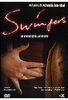 Swingers - Ein unmoralisches Wochenende