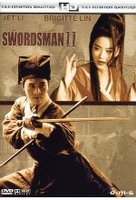 Swordsman 2