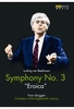 Symphony No. 3 - „Eroica“ - Van Beethoven