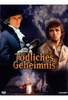Tödliches Geheimnis [2 DVDs]