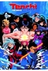 Tenchi Muyo - The Movie