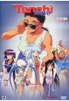 Tenchi Muyo - Vol. 3