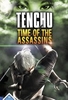 Tenchu - Time of the Assassins