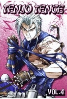 Tenjo Tenge Vol. 4 - Episode 13-16